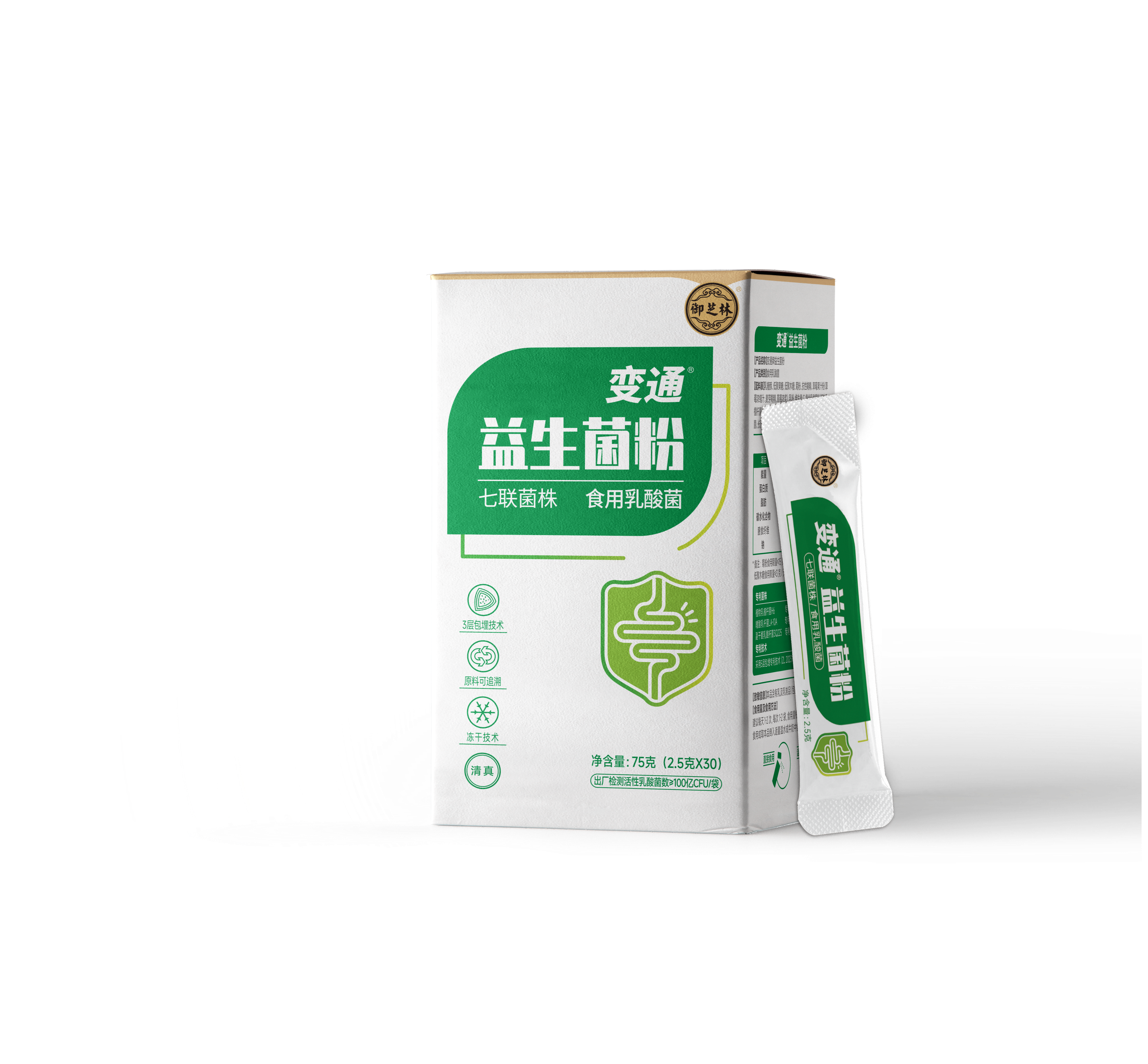 变通益生菌（百亿）