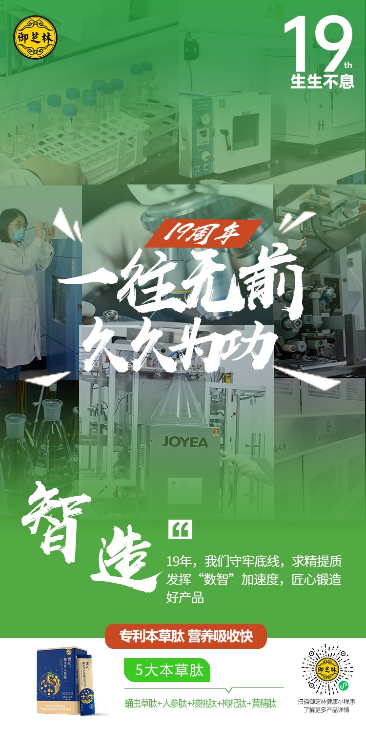 智造.jpg