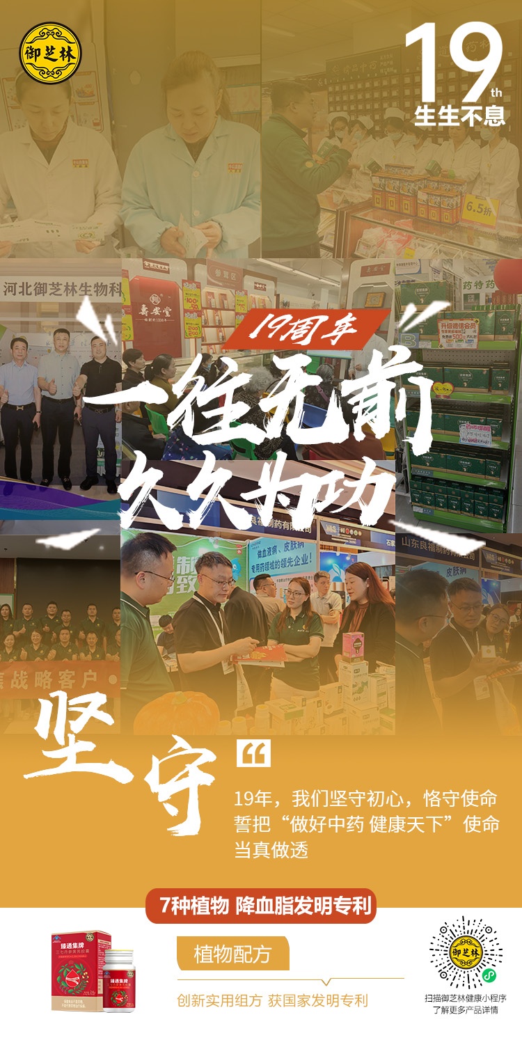 坚守.jpg