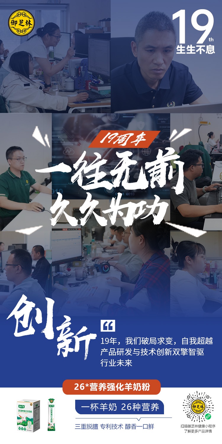 创新.jpg