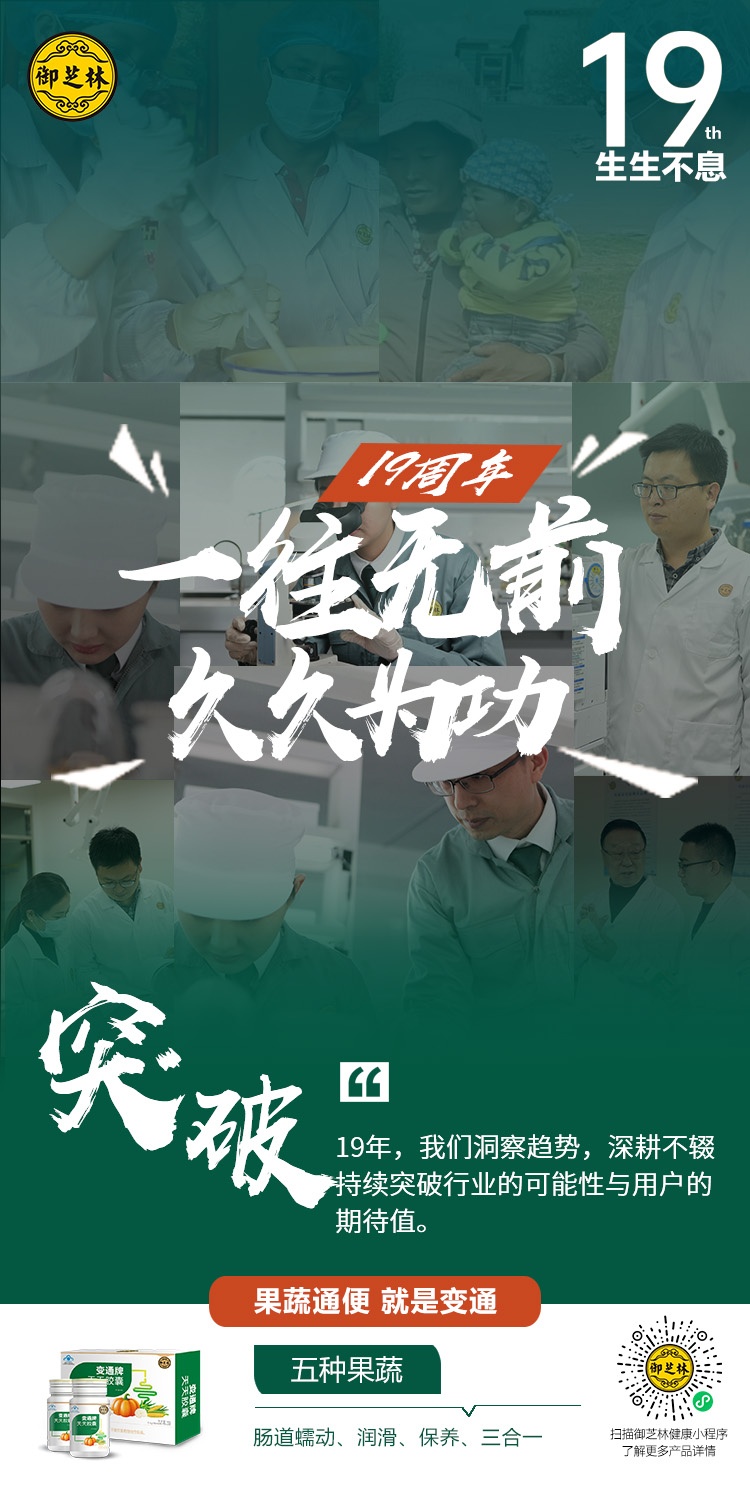 突破.jpg