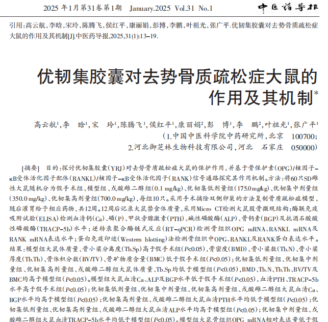 0522图1.png