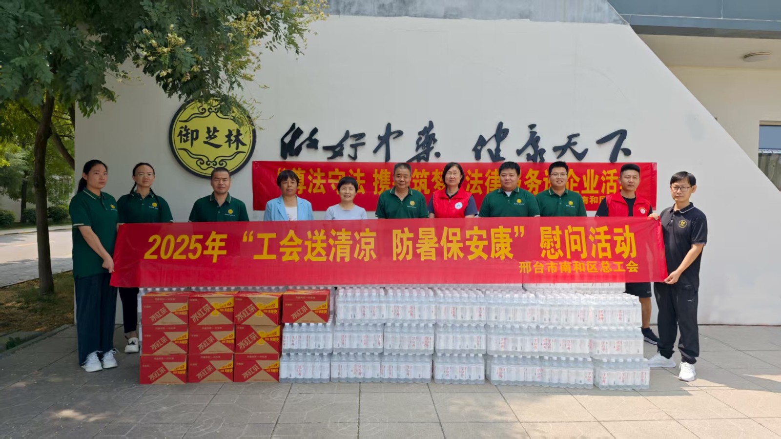 微信图片_20250802164526.jpg