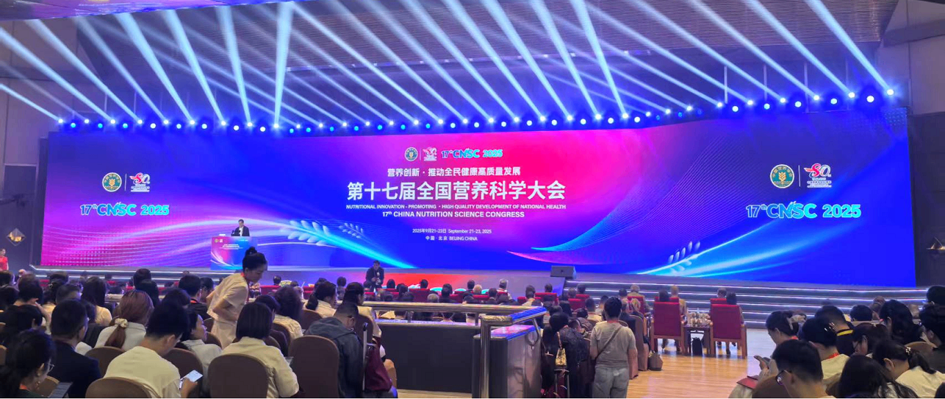 大会现场1.png