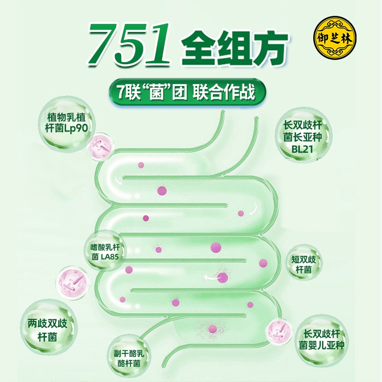 2026.2版新-百亿益生菌主图2.jpg