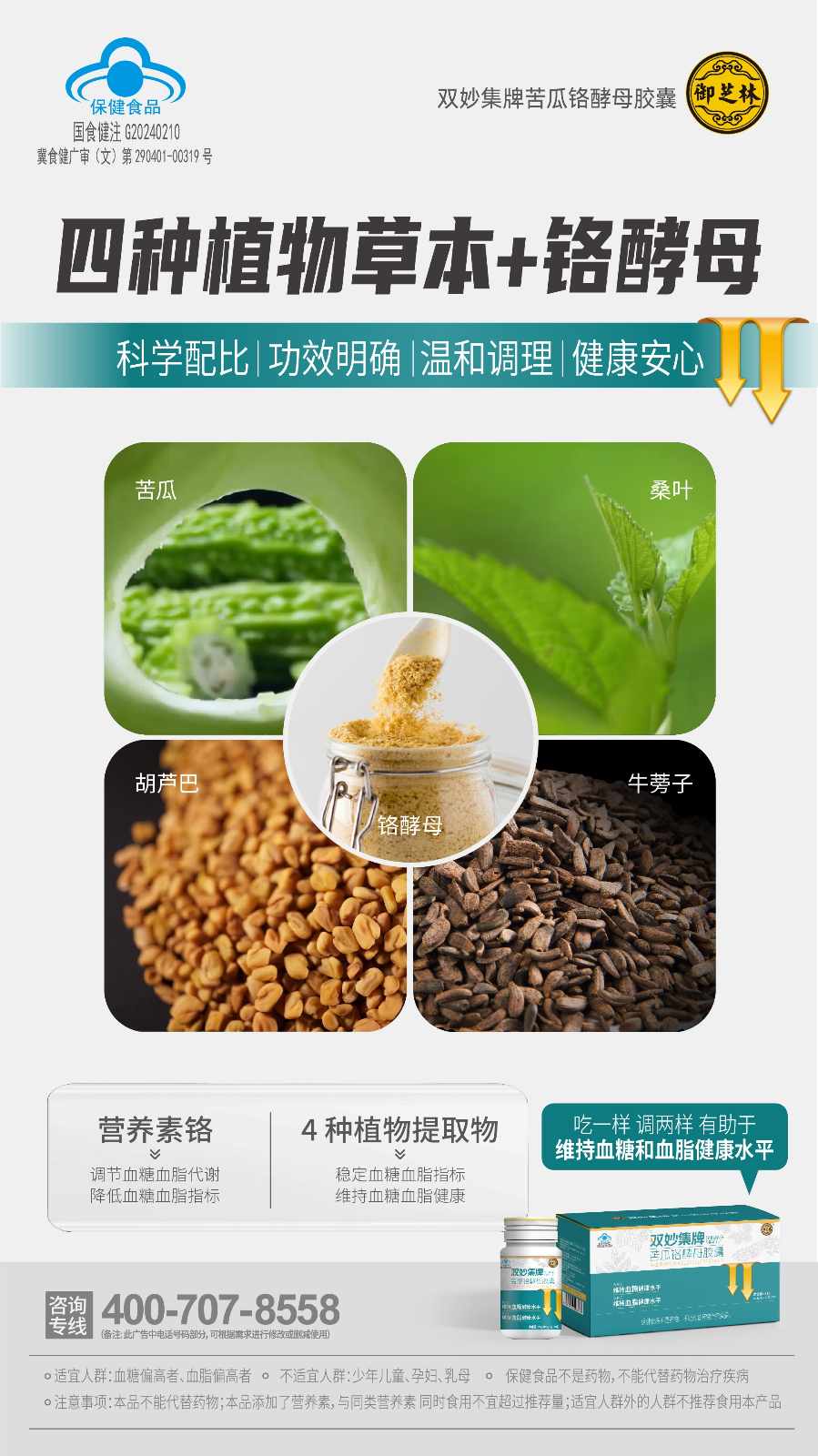 双妙集-03(1) - 副本.jpg